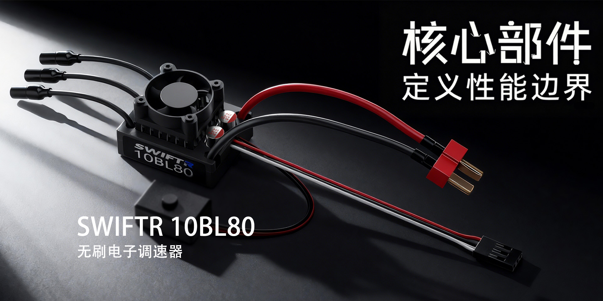 10BL80主图.jpg