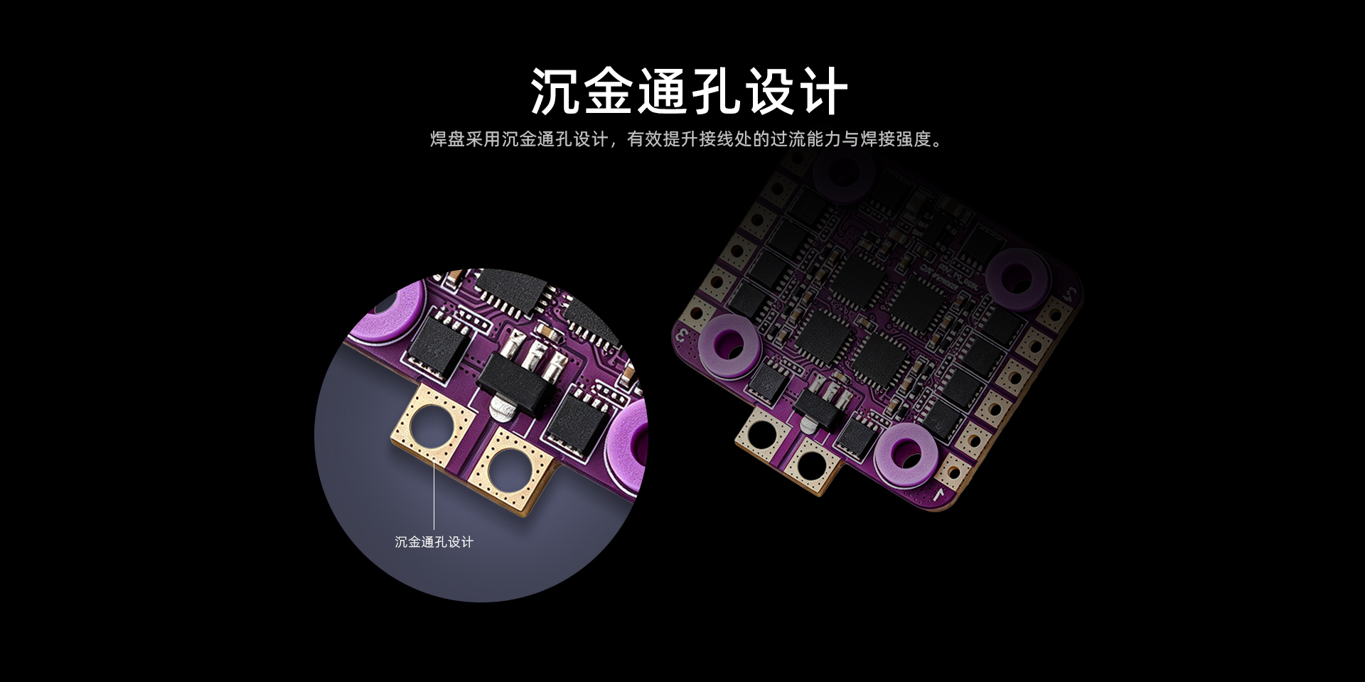 沉金通孔设计.jpg