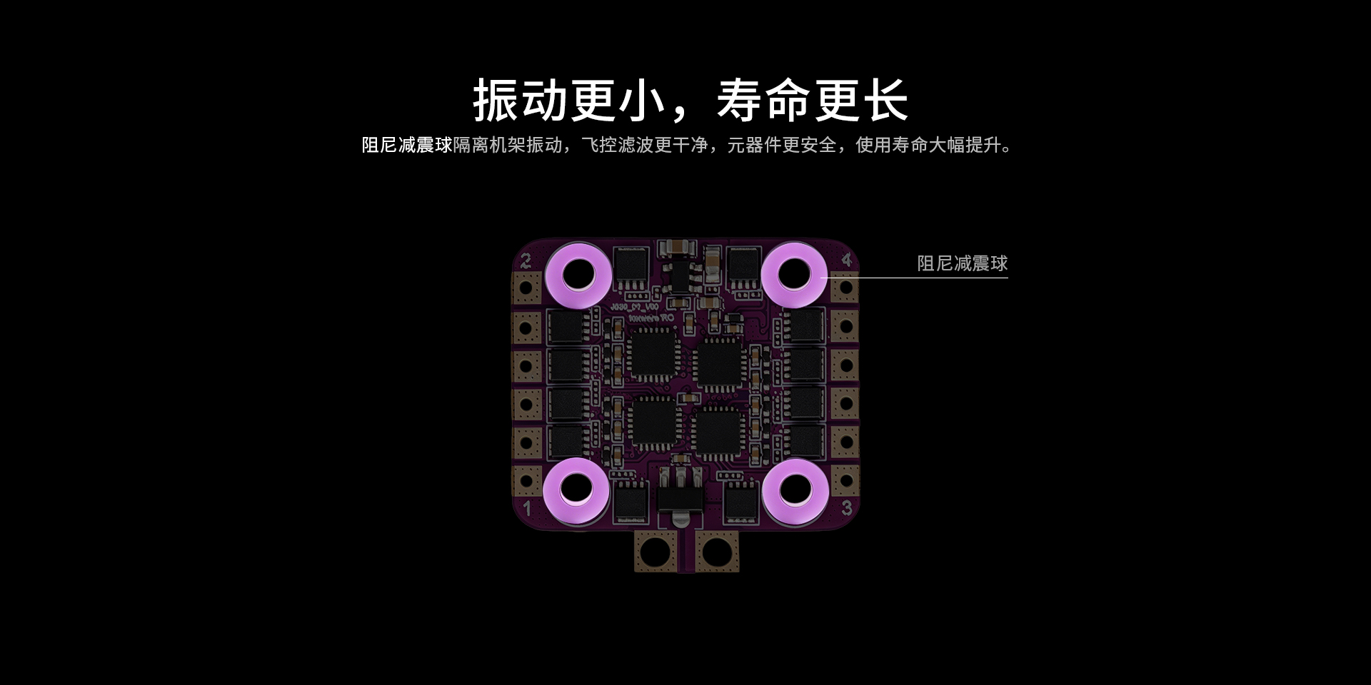 阻尼减震球.jpg