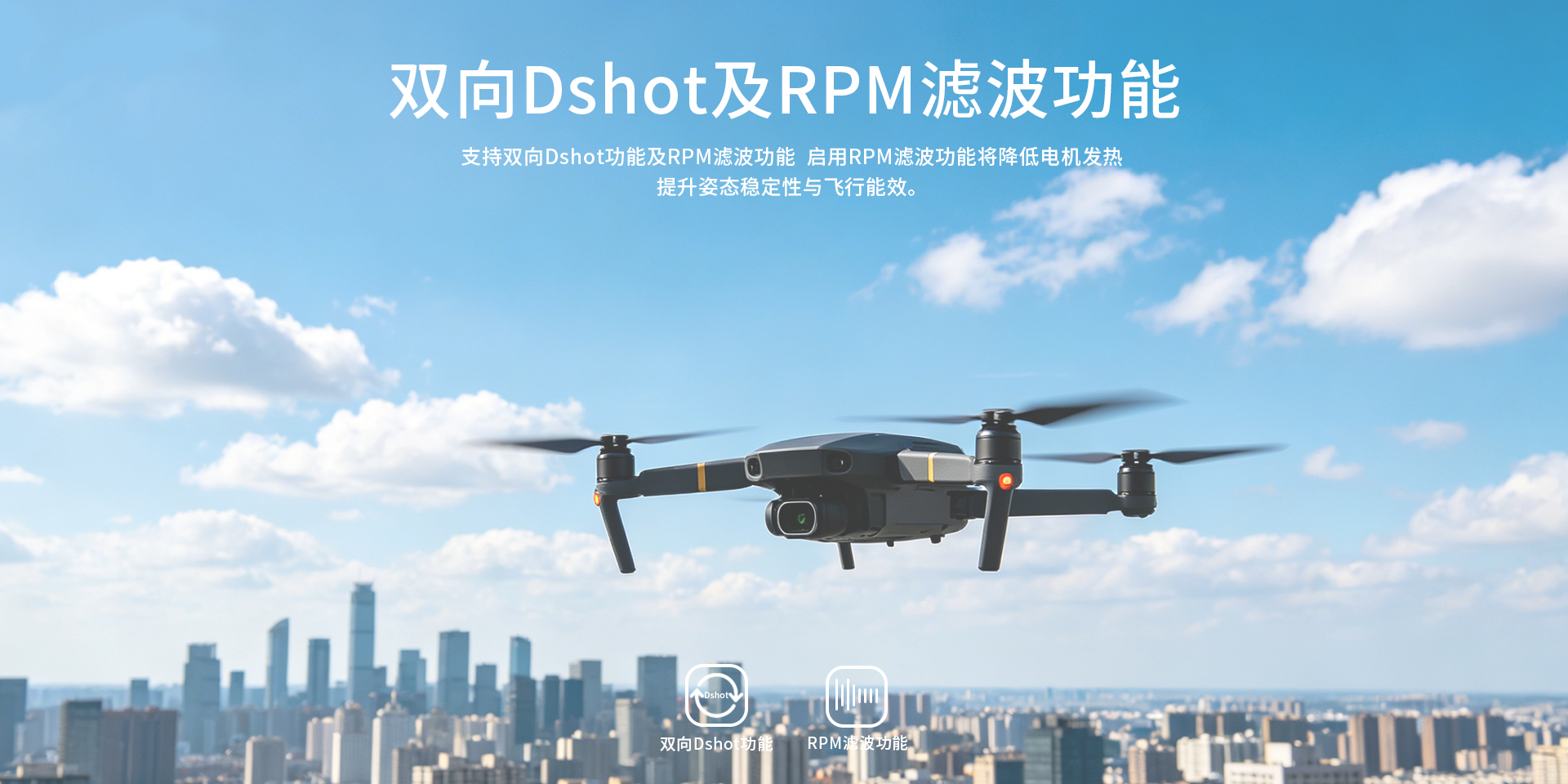 高空无人机.jpg