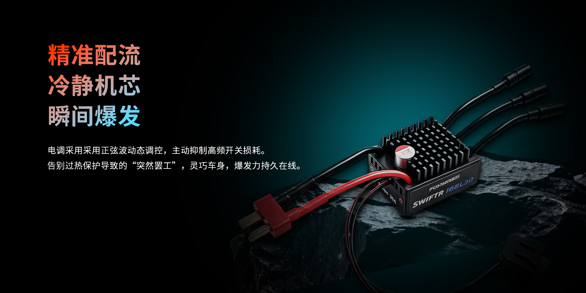 运行温度低.jpg